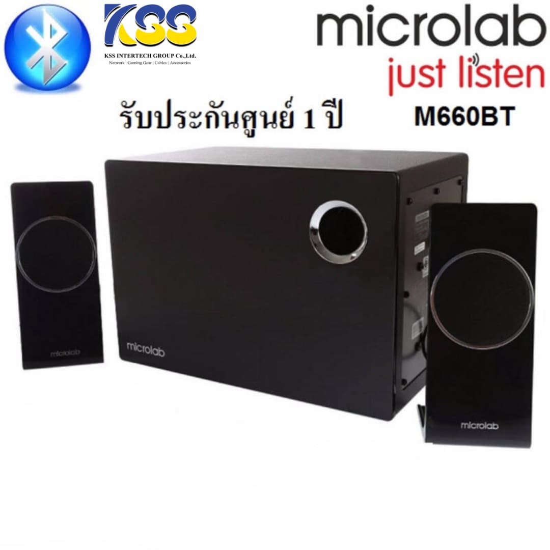 ลำโพง Microlab M660BT Bluetooth Speaker (2.1ch)