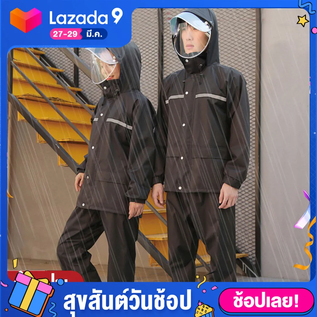 SHIELDชุดกันฝน เสื้อกันฝน มีแถบสะท้อนแสง รุ่น หมวกติดเสื้อ Waterproof Rain Suit กันน้ำ 100% สองกระเป๋า ฝาปิดสองอัน