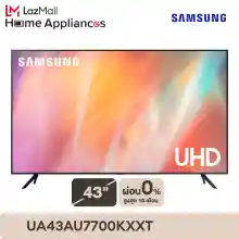ภาพขนาดย่อของภาพหน้าปกสินค้าSamsung SMART TV 43" AU7700 UHD 4K (2021) รุ่น UA43AU7700KXXT จากร้าน LazMall Home Appliances บน Lazada