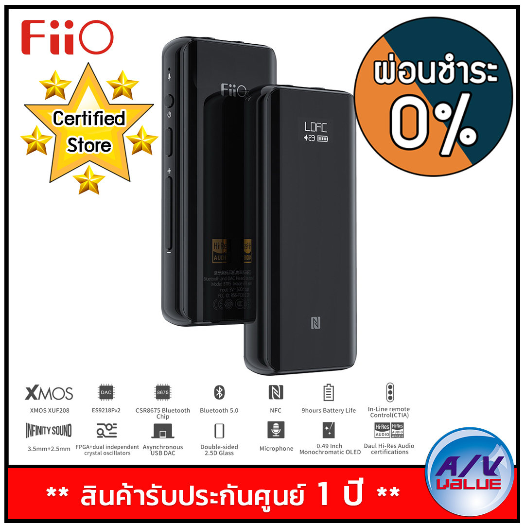 FiiO BTR5 DAC/AMP รองรับ Bluetooth5.0 USB DAC (Black) ผ่อนชำระ 0%