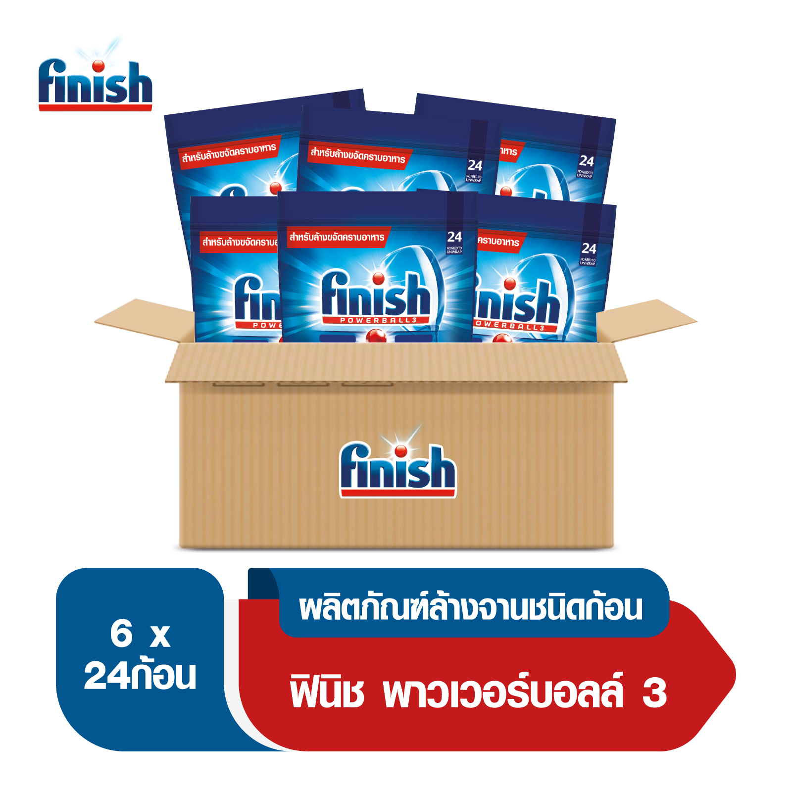 Finish [1กล่อง 6แพ็ค] ฟินิช ผลิตภัณฑ์ล้างจานชนิดก้อน สำหรับเครื่องล้างจานอัตโนมัติ 24 ก้อน