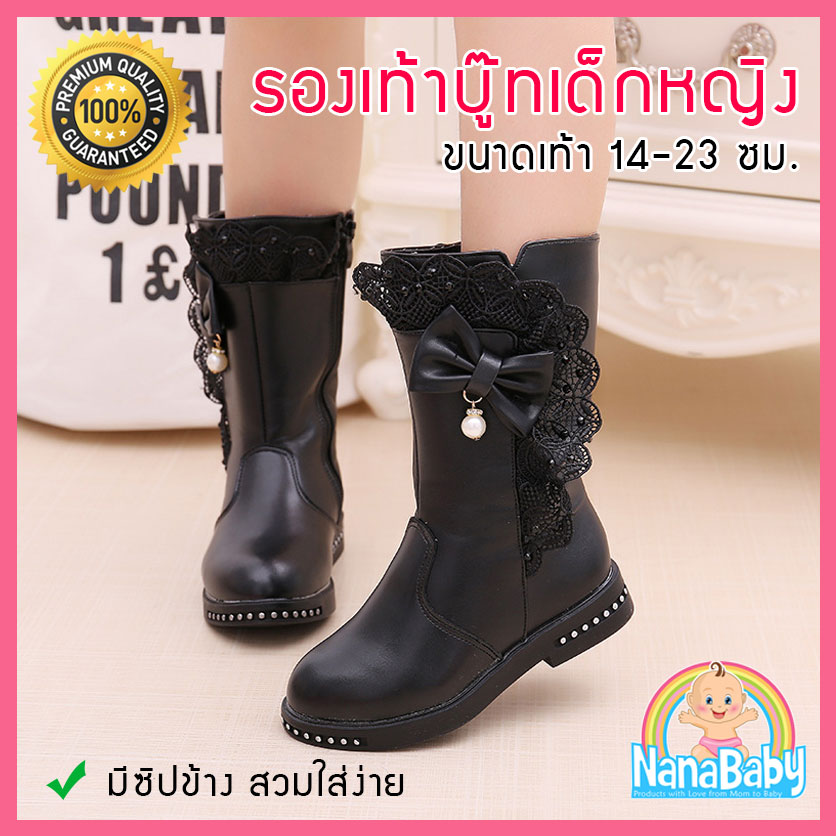 รองเท้าบู๊ทยาวเด็กหญิงสีดำ ซิปข้าง ประดับโบว์มุข Size 27-39