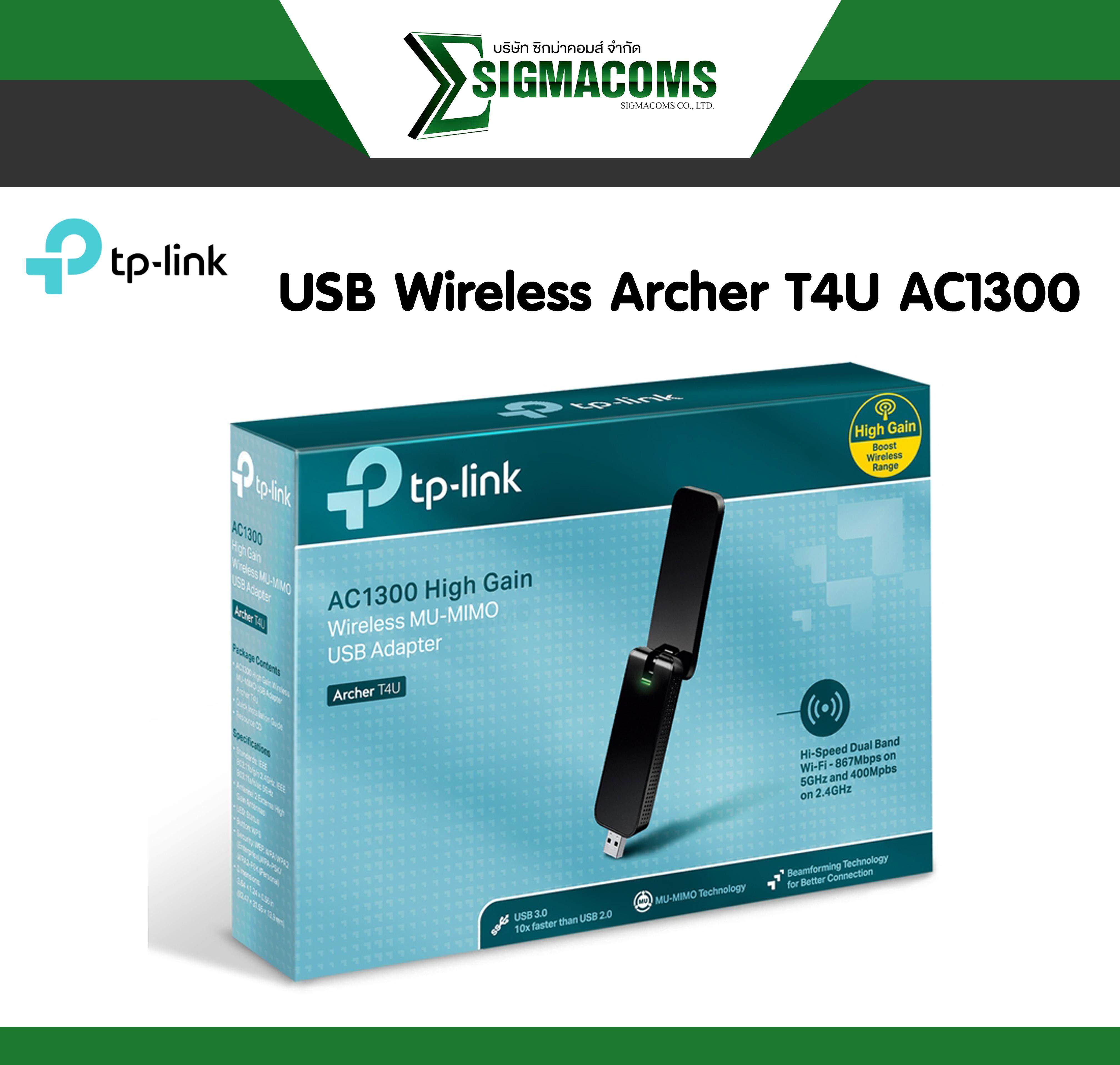 Network USB Wireless Adapter TP-LINK Archer T4U AC1300  Dual Band ของใหม่ !! ประกัน Lifetime