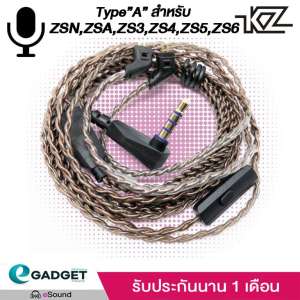 สายอัพเกรด KZ สายถักทองแดง Type A สำหรับ (ZSA, ZS3, ZS4, ZS5, ZS6) อัพเกรด ให้เสียงมีมิติและใสขึ้น Silver Wire Upgrade Premium Type A