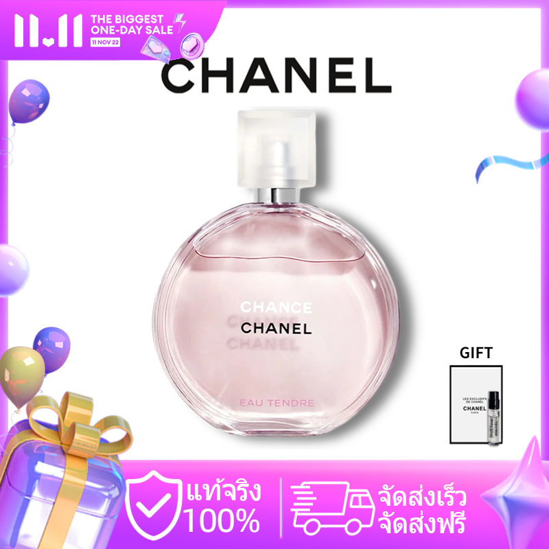 100authenticChannel Chance Eau Fraiche EDT น้ำหอมชาแนล แท้ แบ่งขาย (ชา ...