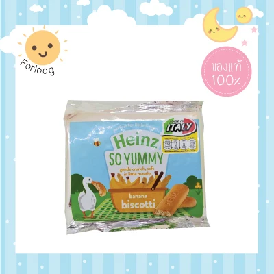 ขนมเด็ก Heinz so yummy ไฮนซ์ บิสกิตแท่ง สำหรับเด็ก 7 เดือน ขึ้นไป จำนวน 1แพ็ก 12ชิ้น รสกล้วย