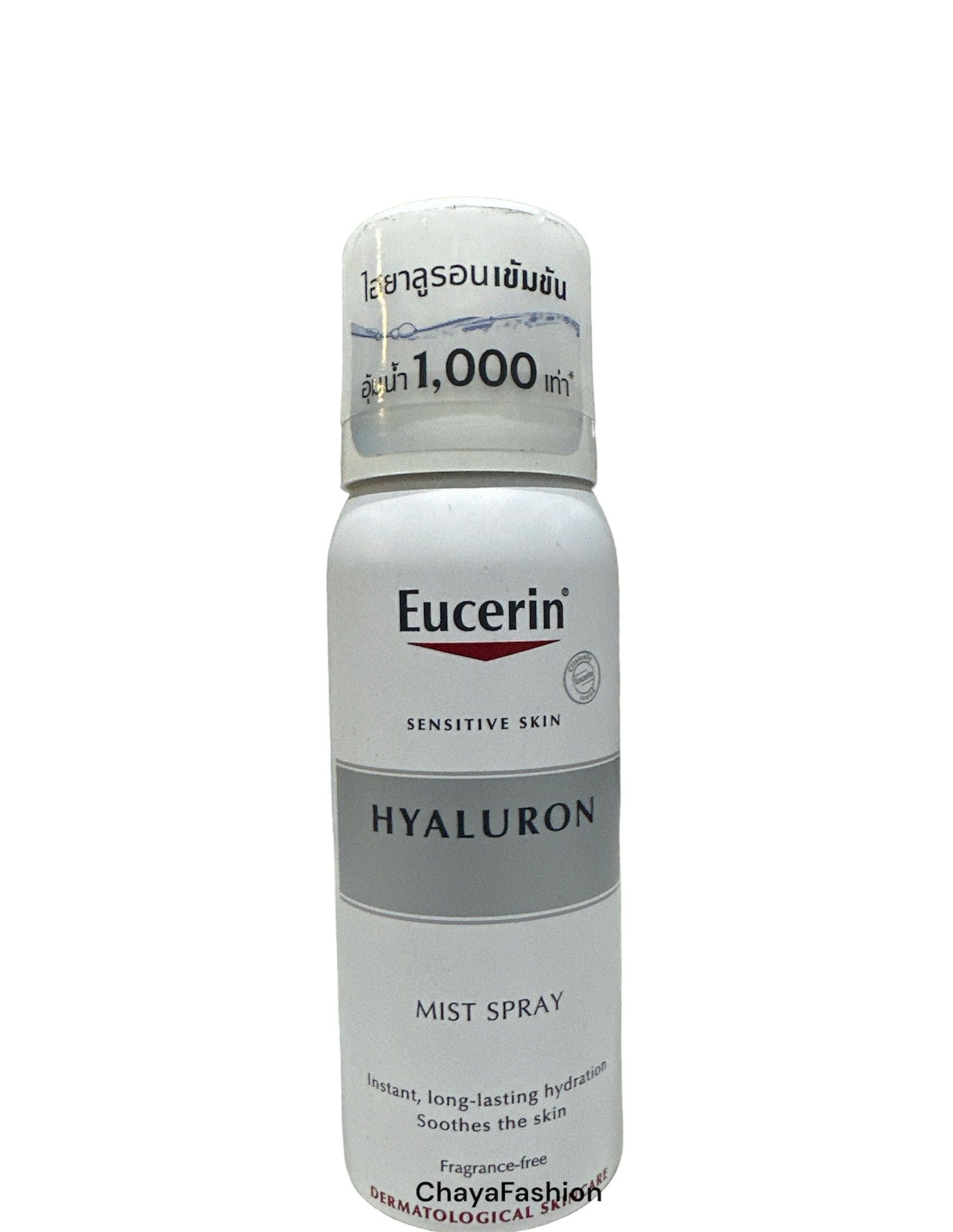 Eucerin Hyaluron Mist Spray ยูเซอริน ไฮยาลูรอน มิสท์ สเปรย์ 50ml ...
