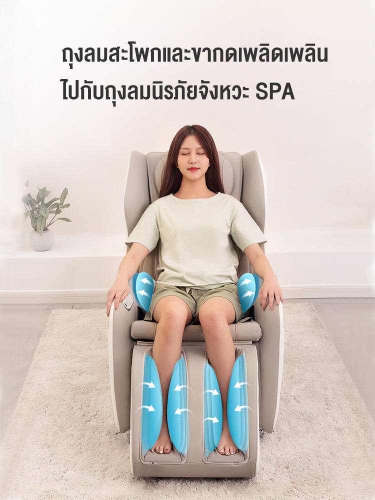 รูปภาพของ เก้าอี้นวด เก้าอี้นวดสุขภาพ เก้าอี้ไฟฟ้านวดตัว ผ่อนคลาย เก้าอี้นวดบ้านเต็มรูปแบบอัต Massage Chair