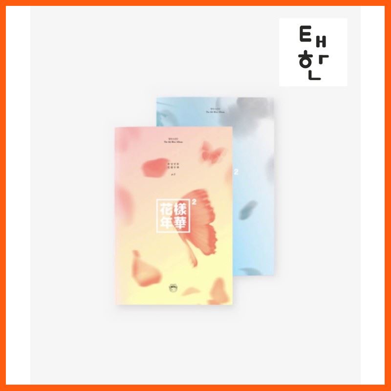 SALE [BTS] พร้อมส่ง อัลบั้ม HYYH 화양연화 PT.2 เกมและอุปกรณ์เสริม แผ่นและตลับเกม เพลย์สเตชั่น