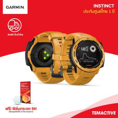 ดูภาพ Garmin Instinct (สีส้ม/Sunburst - ฟรี! ฟิล์มกระจก 9H) นาฬิกา GPS ผจญภัย & ออกกำลังกาย รับประกันศูนย์ไทย 1 ปี เพิ่มเติม Garmin Instinct (สีส้ม/Sunburst - ฟรี! ฟิล์มกระจก 9H) นาฬิกา GPS ผจญภัย & ออกกำลังกาย รับประกันศูนย์ไทย 1 ปี