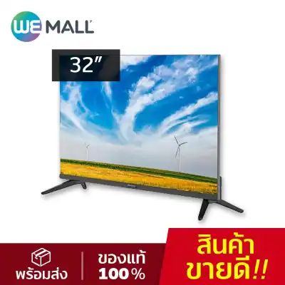 Sharp LED HD Smart TV ทีวี 32 นิ้ว รุ่น 2T-C32CE1X [WeMall]