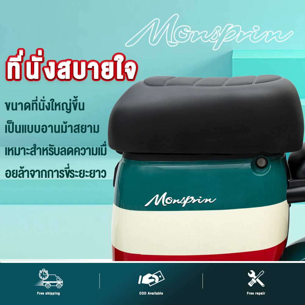 Monspin-D6 2022รถไฟฟ้า ผู้ใหญ่ จักรยาน จักรยานไฟฟ้า Electric Bike สกูตเตอร์ไฟฟ้า ประกอบให้แล้ว95% เหยียบเท้าใหญ่ ใช้กับ  ไฟหน้า LED 48V/20A แบตเตอรี่ 350Wเครื่องยนต์ ขับได้ไกลถึง 50 กิโลเมตร รีโมทล็อคกันขโมย เหมาะใช้ขับในเมือ E-Bike จักรยานไฟฟ้า