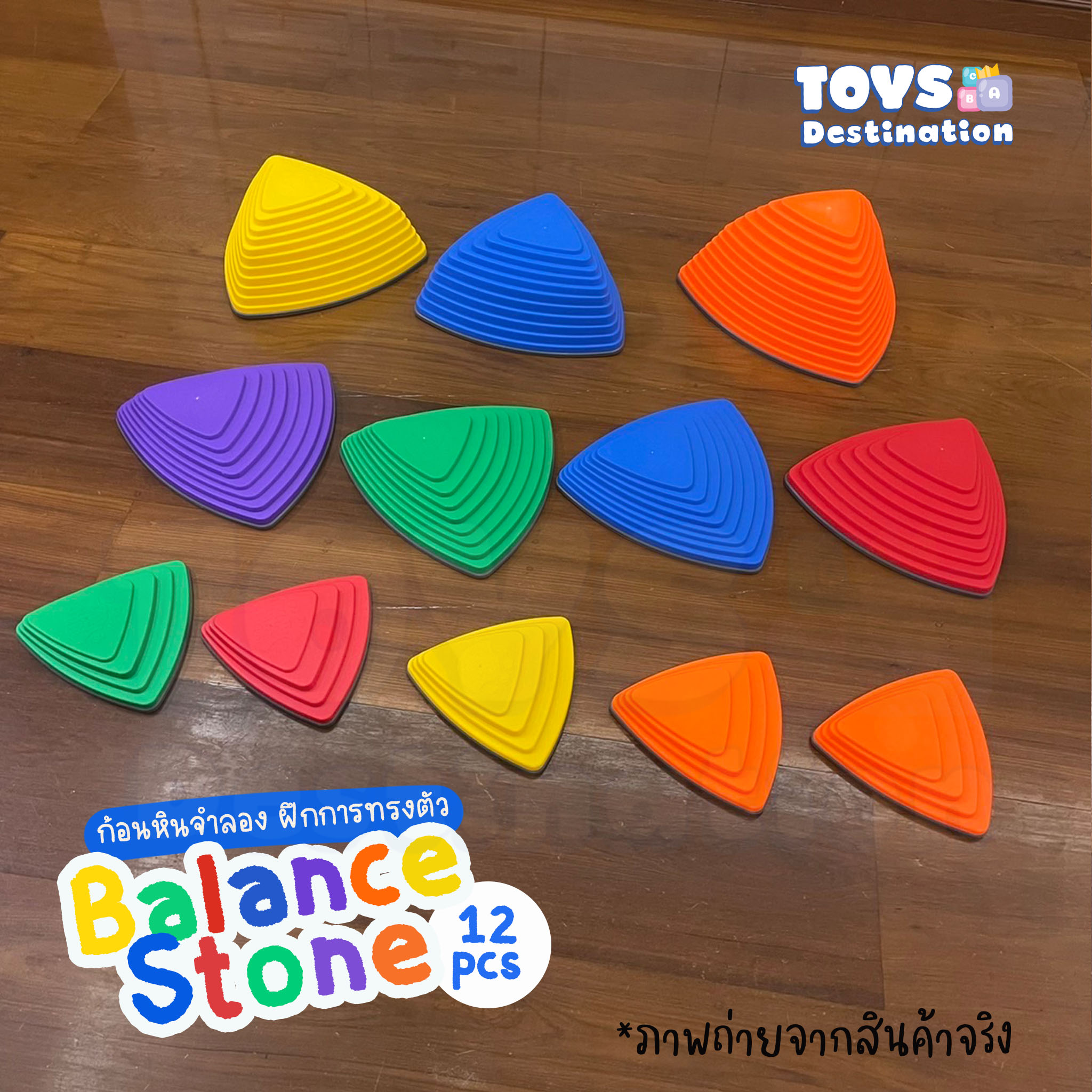 พร้อมส่งในไทย Rainbow Stepping Stone หรือ Balance Stone ก้อนหินจำลอง ...