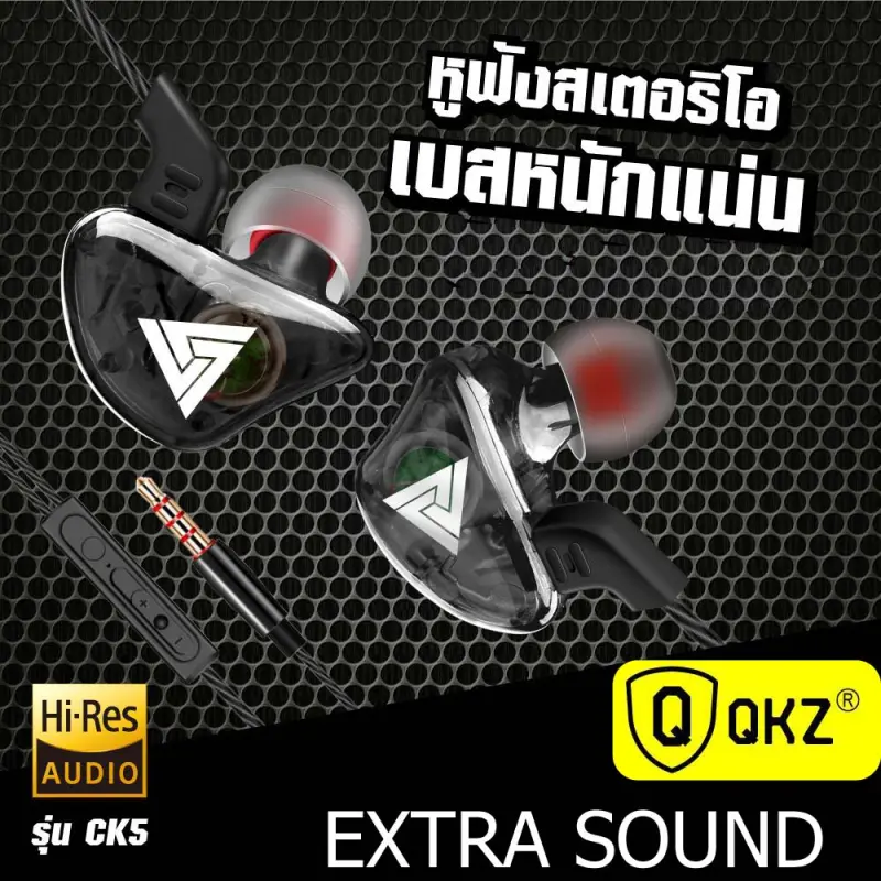 ภาพสินค้าหูฟังชนิดใส่ในหู QKZ CK5 สเตอริโอหูฟังพร้อมไมโครโฟนควบคุมเพลงไฮไฟหูฟังสเตอริโอแบบสปอร์ตหูฟังไดร์เวอร์เสียงเต็มรูปแบบขนาดเต็มของแท้ 100% จากร้าน YuKishop 1600874641 บน Lazada ภาพที่ 3