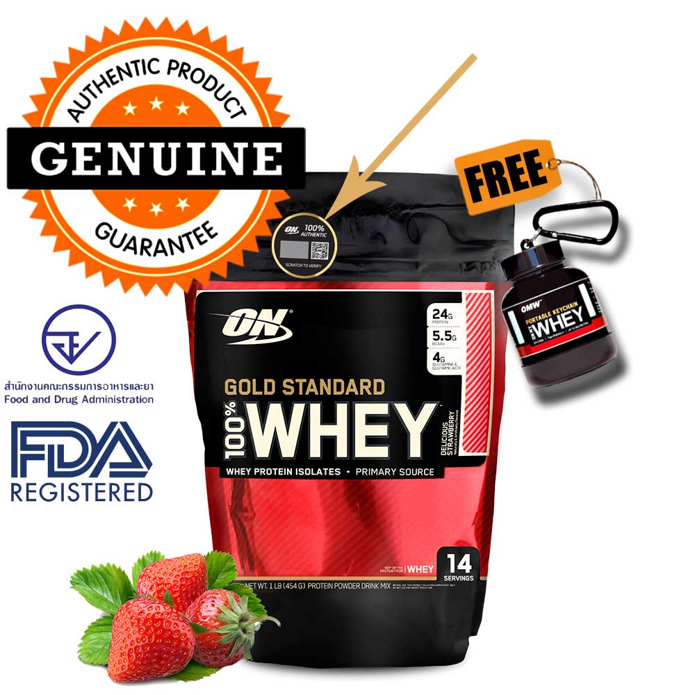 ซื้อที่ไหน Optimum Nutrition 100 Whey Protein Gold Standard 1LB + FREE