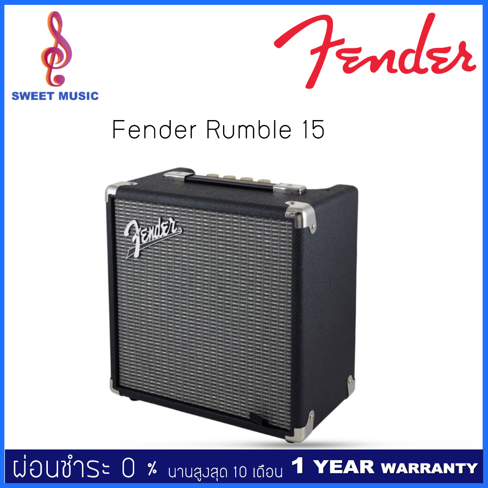 Fender Rumble 15 แอมป์เบส มีของเลยพร้อมส่ง