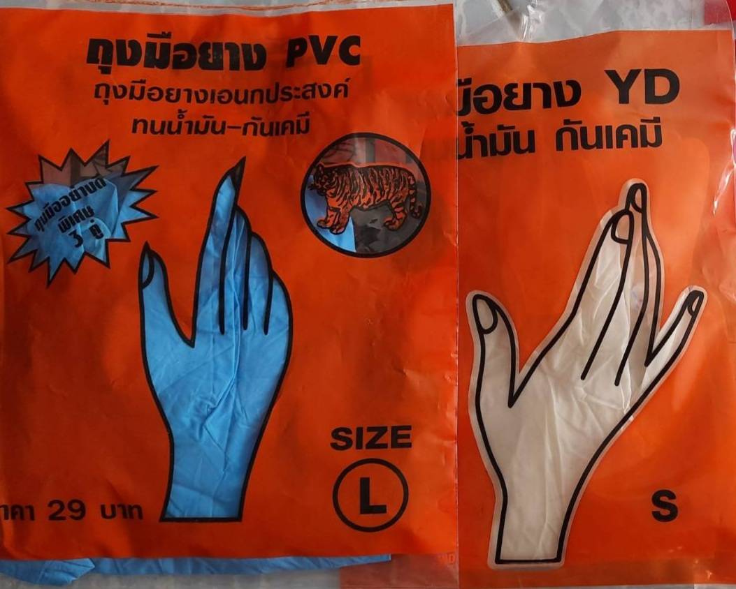 ถุงมือ ยาง pvc แพค 3 คู่ 12 แพค (รวม 36 คู่)