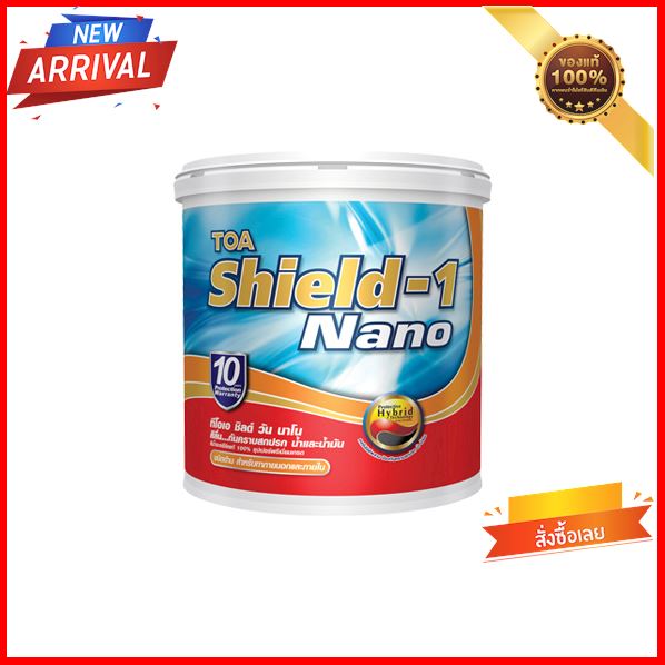 TOA Shield-1 Nano สีน้ำภายนอกชนิดด้าน ขนาด 1 GL เบส B - Hannah10 - ThaiPick