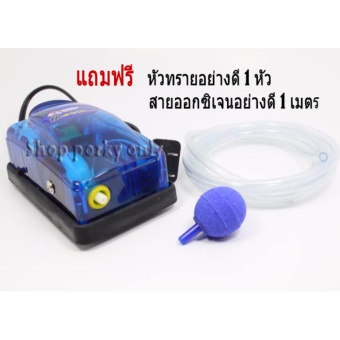 ปั้มลม ปั้มออกซิเจน 1 ทาง Magic 6600 สำหรับเลี้ยงกุ้งปลา คุณภาพดี แข็งแรงทนทาน