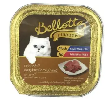 โปรโมชั่น Bellotta อาหารแมวแบบถาด รสปลาทูน่าและเนื้อวัวในน้ำเกรวี่80g ( 6 units )(...) รีวิว