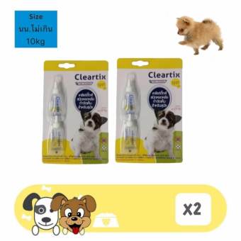 Cleartix ยาหยอดหลัง ยาหยดเห็บหมัด สำหรับสุนัข น้ำหนักน้อยกว่า 10 กิโลกรัม (2 หลอด) 2 แพ็ค  