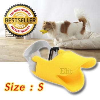 โปรโมชั่น Elit ที่ครอบปากสุนัข ที่ครอบปากสุนัข รูปปากเป็ด Pet dog Mask Muzzle duck mouth รุ่น DDM04-OL (ไซส์ S) รีวิว
