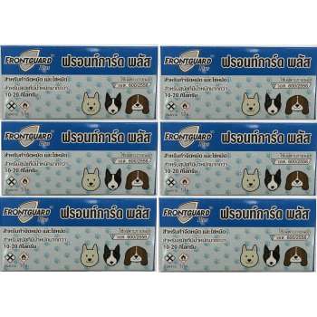 รีวิว Frontguard Plus ยาหยอดเห็บ หมัด สุนัข น้ำหนัก 10-20 กก. ( 6 units ) พันทิป