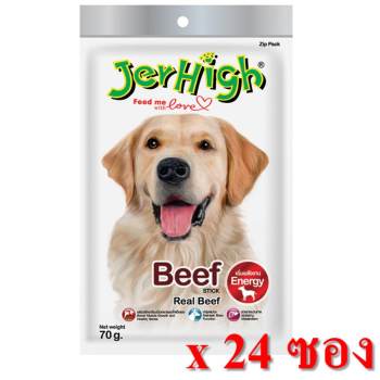 รีวิว Jerhigh Beef 70g x 24 Units เจอร์ไฮ บีฟ สติ๊ก (รสเนื้อวัว) ขนมสำหรับสุนัข เพิ่มพลังงาน ขนาด 70 กรัม จำนวน 24 ซอง ดีไหม