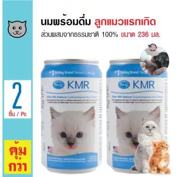 ข้อมูล KMR นมพร้อมดื่ม นมน้ำทดแทนอาหาร เสริมทอรีน สำหรับลูกแมวแรกเกิด ขนาด 236 มล. x 2 กระป๋อง ดีไหม
