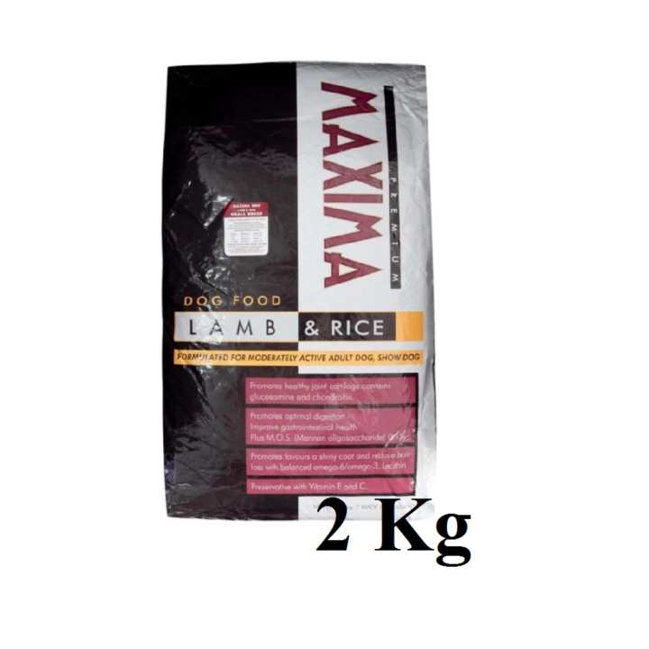 Maxima 2 Kg Lamb & Rice (Small Breed) อาหารเม็ดสำหรับสุนัขพันธุ์เล็กทุกสายพันธุ์ ขนาด 2 กิโลกรัม