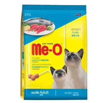 ข้อมูล Me-O Tuna 1.2 Kgs. มีโอ อาหารแมว(แบบเม็ด) สำหรับแมวโต รสปลาทูน่า อายุ 1 ปีขึ้นไป  ขนาด 1.2 กิโลกรัม pantip