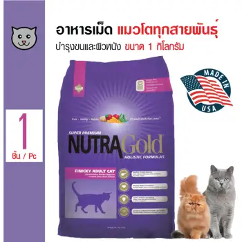 รีวิว Nutra Gold อาหารเม็ด สูตรแมวโตทานยาก เลือกทาน โปรตีนสูง สำหรับแมวโต 1 ปีขึ้นไป ขนาด 1 กิโลกรัม รีวิว