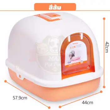 โปรโมชั่น Pet8 DGR02 Cat toilet ห้องน้ำแมวไฮโซ ขนาดใหญ่ 57.5*44*42Cm. สีส้ม 1 ชุด รีวิว