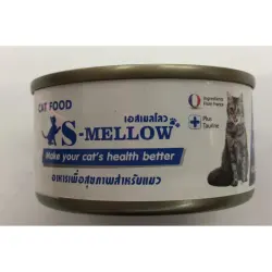 S Mellow Cat Food อาหารเปียก สำหรับแมว เพื่อสุขภาพ 80g ( 2 units ...