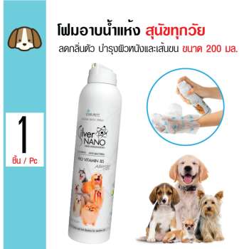 ข้อมูล Star Pett แชมพูอาบน้ำแห้ง โฟมอาบแห้ง ลดกลิ่นตัว บำรุงผิวหนังและเส้นขน สำหรับสุนัขทุกวัย ขนาด 200 มล. พันทิป
