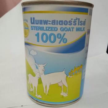 ข้อมูล Sirichai Pets Smile Sterilized Goat Milk นมแพะสเตอร์รี่ไรส์ ขนาด400ml x 3กระป๋อง ดีไหม