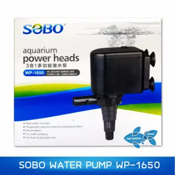 โปรโมชั่น ปั๊มน้ำ SOBO WP-1650 กำลังไฟ25W 1500L/hr pantip