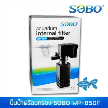 ข้อมูล กรองบนตู้ SOBO WP-850F ปั๊มน้ำ กำลังไฟ4W 300L/hr ดีไหม