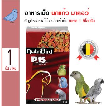 อาหาร นก nutribird b14 22lr