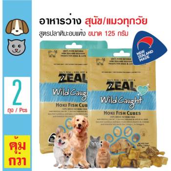 ข้อมูล Zeal ขนมทานเล่น อาหารว่าง สูตรปลาหิมะอบแห้ง สำหรับสุนัขและแมวทุกสายพันธุ์ ขนาด 125 กรัม x 2 แพ็ค ดีไหม
