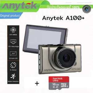 Anytek A100+ Car Dash Cam Camera DVR กล้องติดรถยนต์ Full HD HDR G-sensor เมนูไทย +Micro SD card 16 GB ขาย Anytek A100+ Car Dash Cam Camera DVR กล้องติดรถยนต์ Full HD HDR G-sensor เมนูไทย +Micro SD card 16 GB