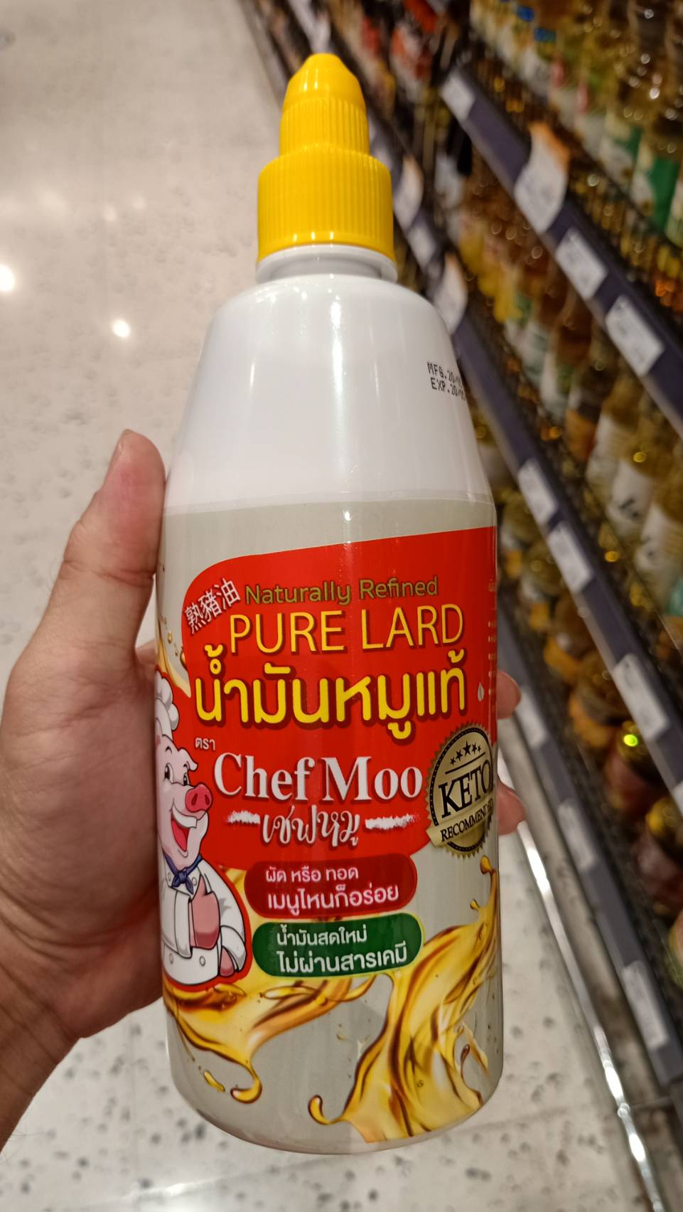 ecook น้ำมัน น้ำมันหมู เชฟหมู g31 chef moo naturally refined pure lard 750ml