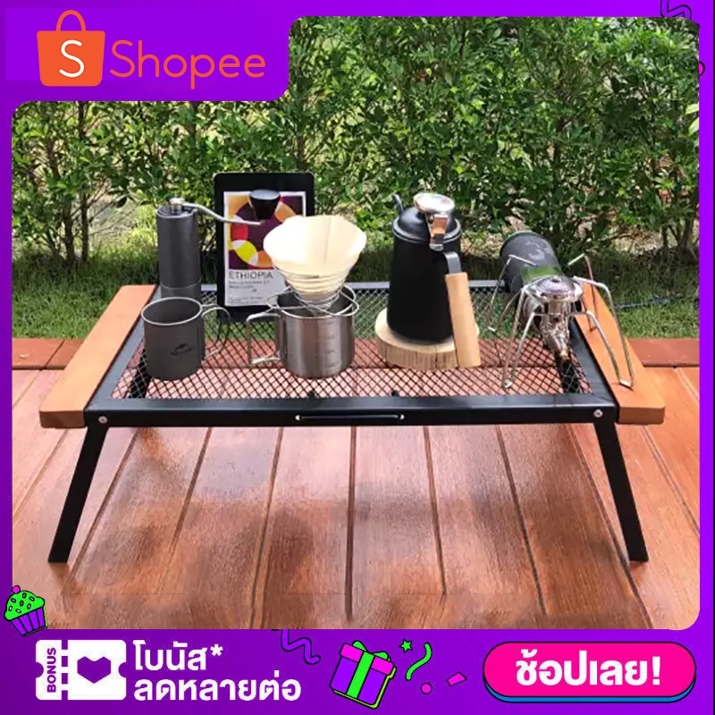 โต๊ะ Camping desk camping table โต๊ะแคมป์ปิ้ง โต๊ะพับอลุมิเนียม โต๊ะ ...