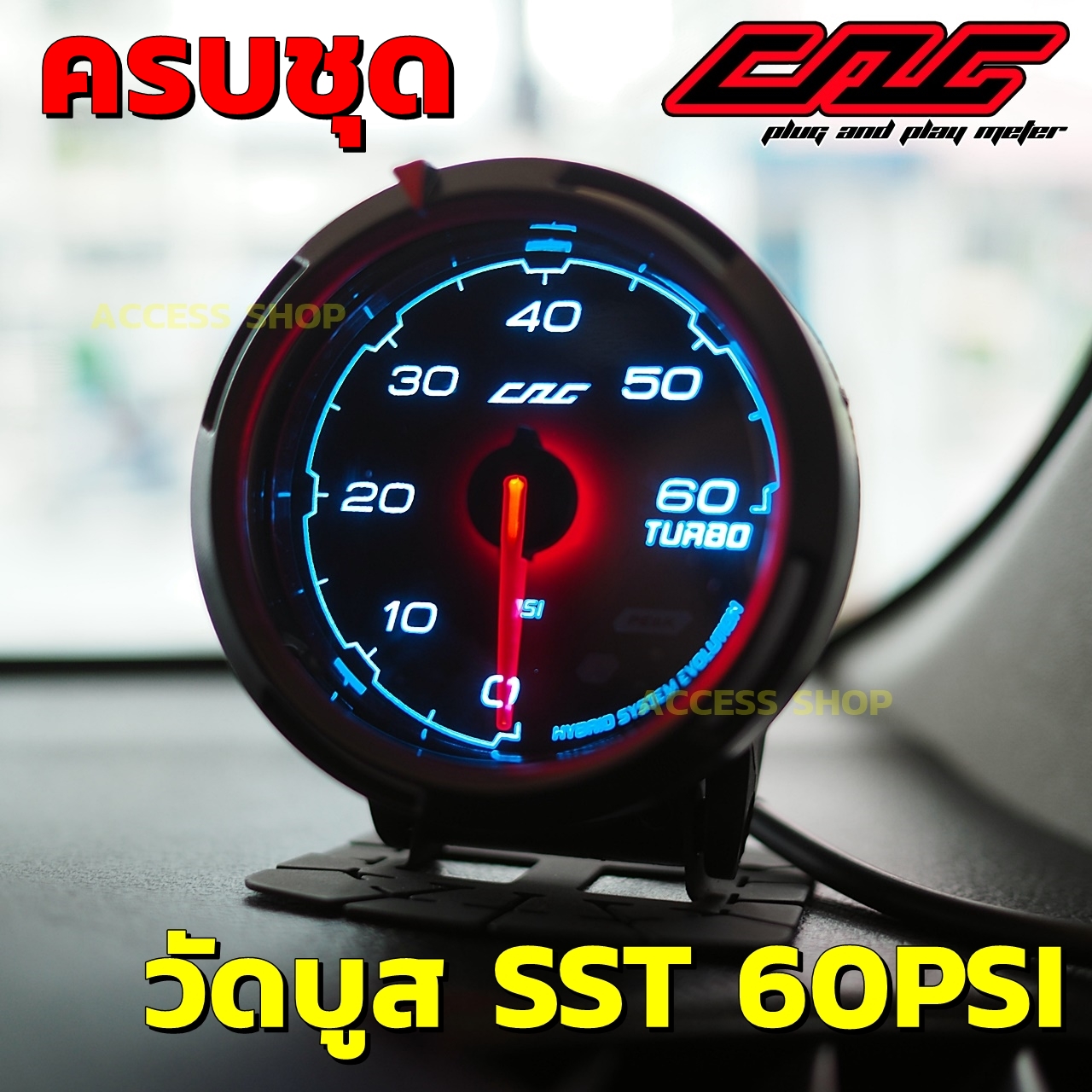 วัดบูสเทอร์โบไฟฟ้า CAG SST หน้ามืด รุ่นใหม่ เกจวัดบูส 60PSI Boost Turbo เสียบปลั๊ก OBD2 ไม่ตัดต่อสายไฟ ไม่ต่อเซ็นเซอร์ ไม่ต่อสายวัดลมติดตั้งง่าย ซีเอจี วัดบูช ครบชุดพร้อมติดตั้ง