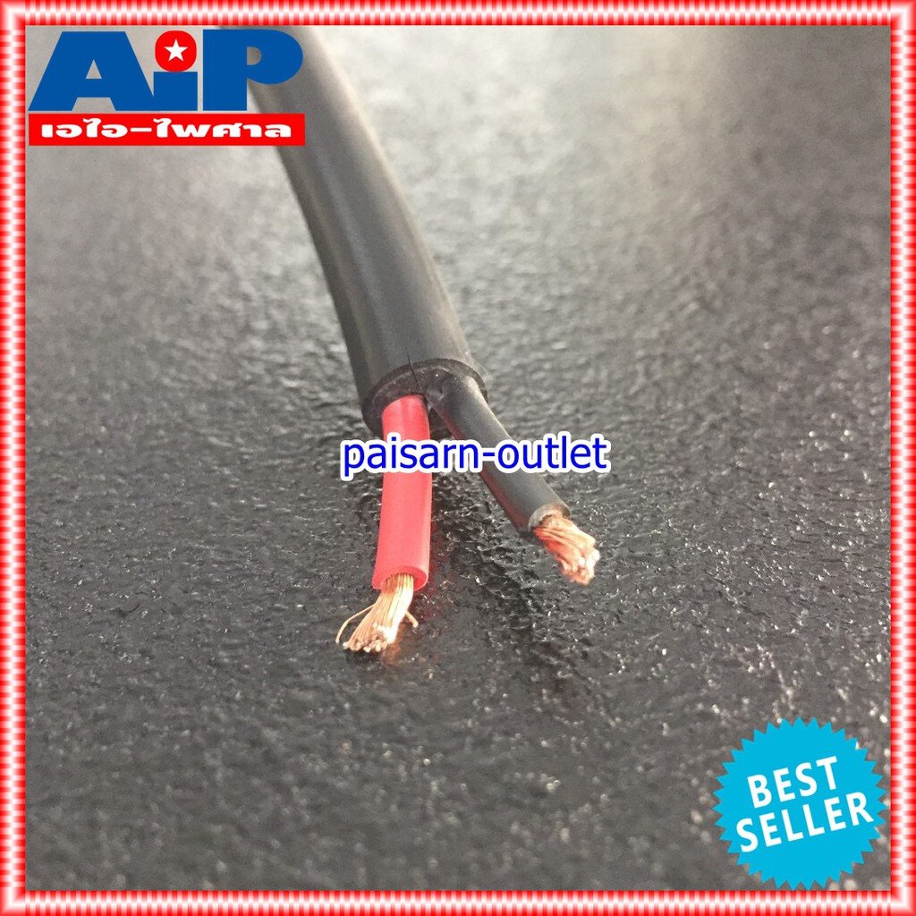 UNICORN / SSF PA2x1.5mm สายลำโพงกลมดำ (ความยาวตามสั่ง ราคา/เมตร) สายลำโพง 2x1.5 สายลำโพงกลางแจ้ง สายลำโพง 1.5mm