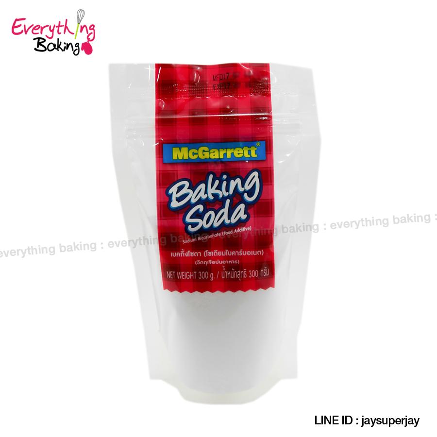 เบกกิ้งโซดา Baking soda 300 กรัม