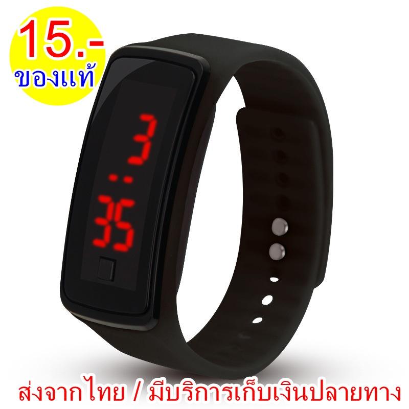 led watch mobile