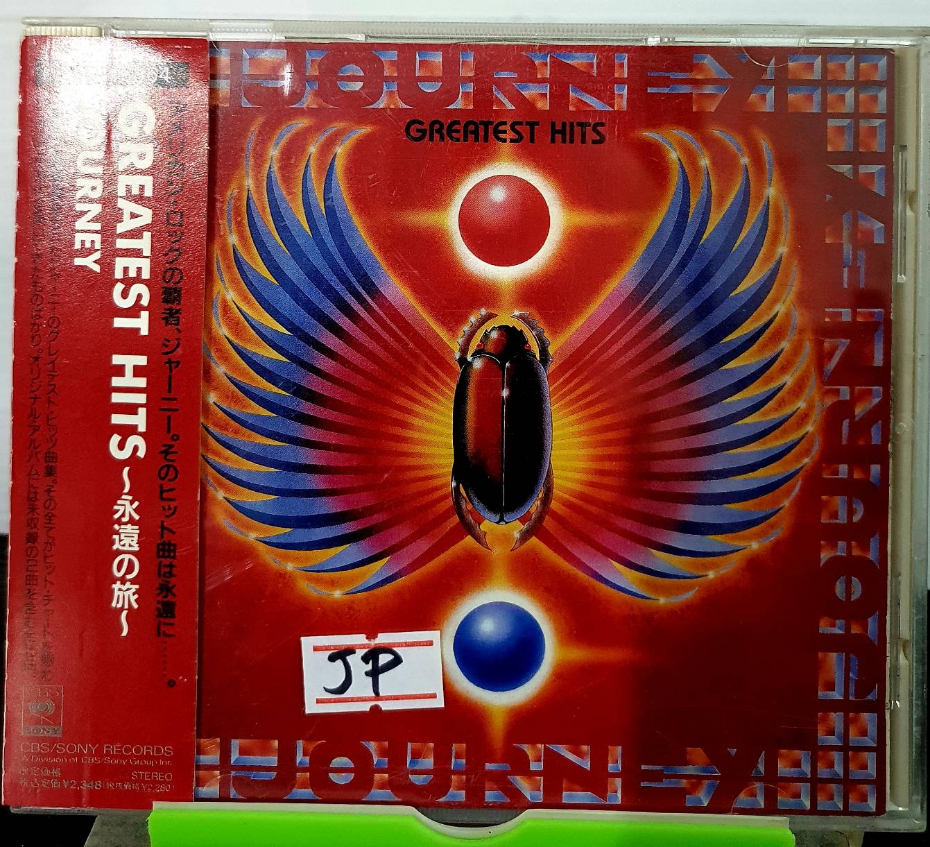 CD GREATEST HITS BY JOURNEY MADE IN JP