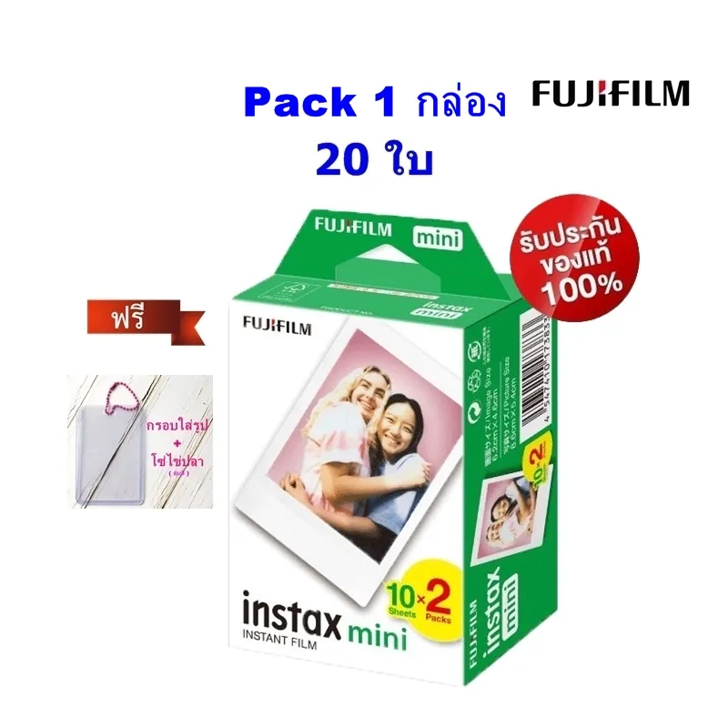 ภาพสินค้าFuji Film instax mini Instant Film ฟิล์ม Pack20/Lotใหม่11/2025 จากร้าน PHOTOMART บน Lazada ภาพที่ 1