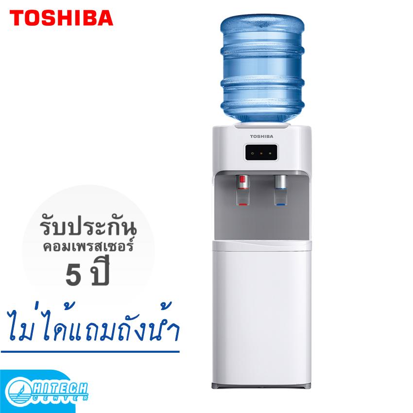 TOSHIBA เครื่องกดน้ำร้อน-น้ำเย็น รุ่น RWF-W1664TK ไม่ได้แถมถังน้ำ